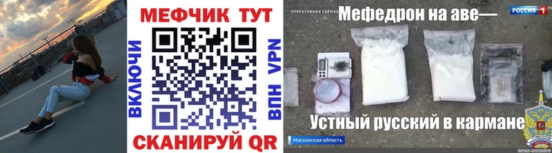 Где купить наркотики Балабаново A PVP  Мефедрон  Гашиш  COCAIN 