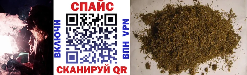где купить наркоту  Балабаново  блэк спрут ТОР  БУТИРАТ буратино 
