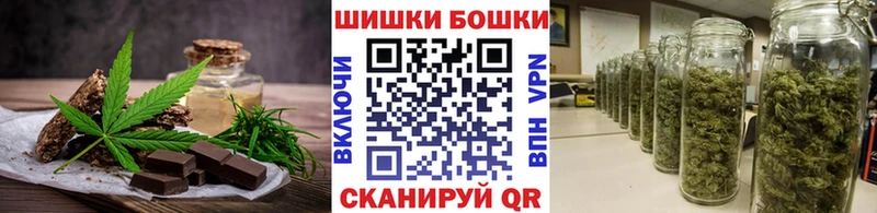 Canna-Cookies конопля  Балабаново 