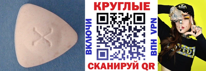 ЭКСТАЗИ 280мг  Балабаново 