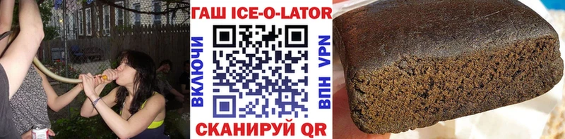 Гашиш убойный  где купить наркоту  Балабаново 