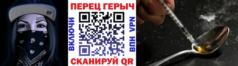 Героин афганец  Балабаново 