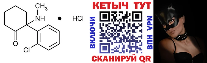 дарнет шоп  Балабаново  КЕТАМИН VHQ 