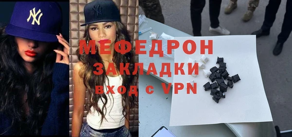 ALPHA PVP Баксан