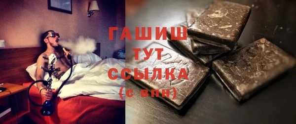 ALPHA PVP Баксан
