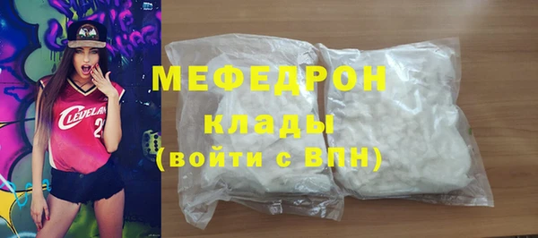 ALPHA PVP Баксан
