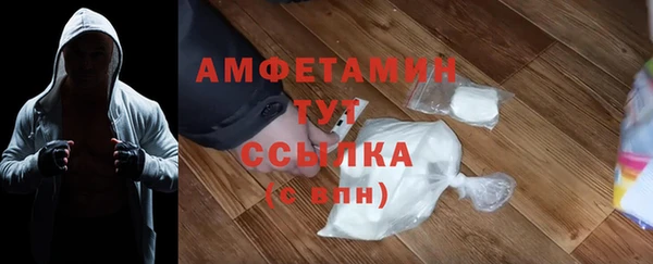 бутик Балабаново
