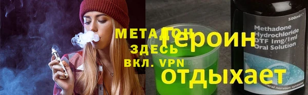 мефедрон Аркадак