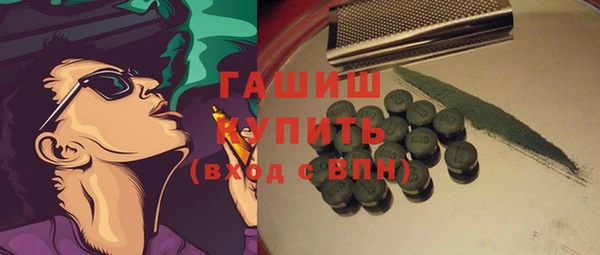 ALPHA PVP Баксан