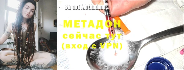 альфа пвп Балахна