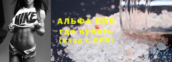 бутик Балабаново