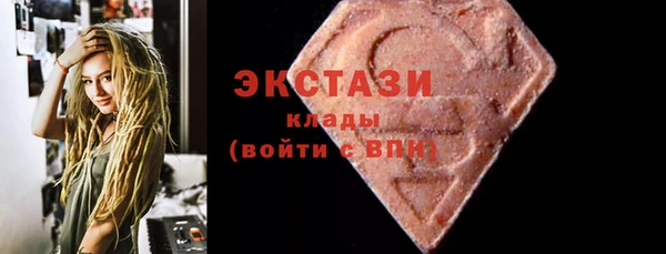 бутик Балабаново