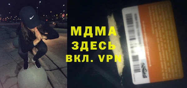 альфа пвп Балахна