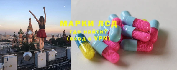 ALPHA PVP Баксан