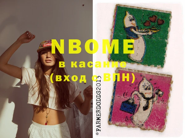 бутик Балабаново