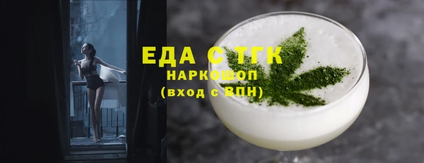 ALPHA PVP Баксан