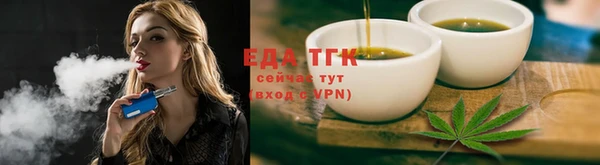 каннабис Армянск