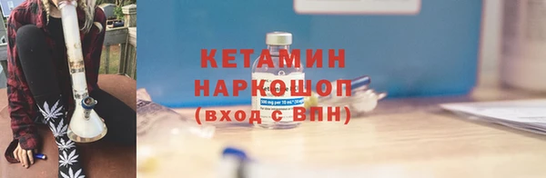 бутик Балабаново