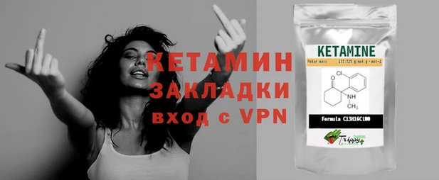ALPHA PVP Баксан