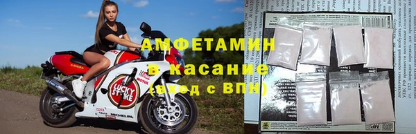 ALPHA PVP Баксан
