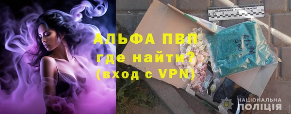 альфа пвп Балахна