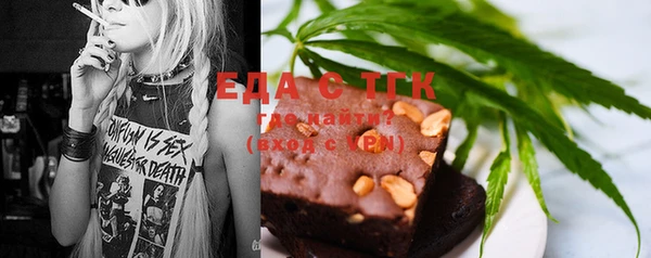 мефедрон Аркадак