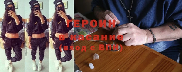 ALPHA PVP Баксан