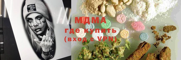 альфа пвп Балахна