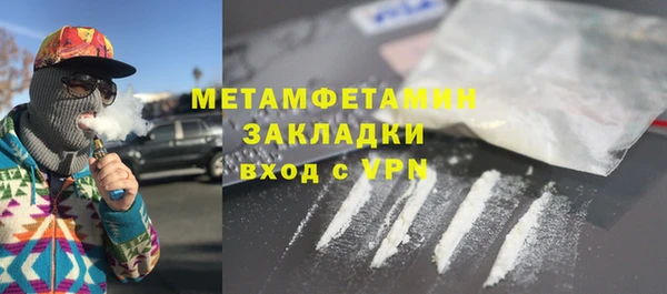 бутик Балабаново