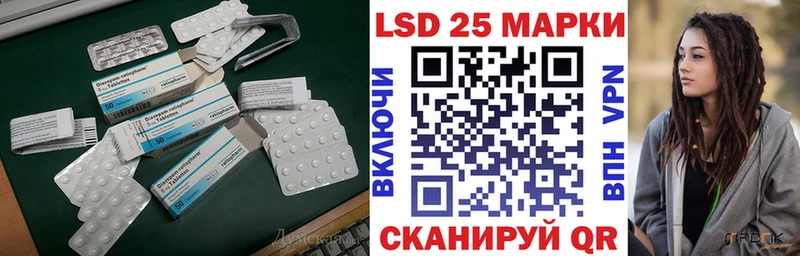 LSD-25 экстази ecstasy  Балабаново 