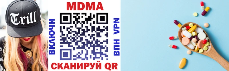 MDMA кристаллы  что такое   Балабаново 