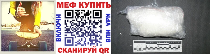 Меф VHQ darknet клад Балабаново