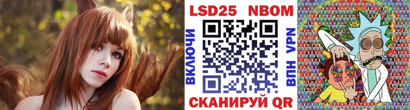 Наркотические марки 1,5мг  Балабаново 