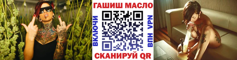 как найти наркотики  Балабаново  Дистиллят ТГК THC oil 