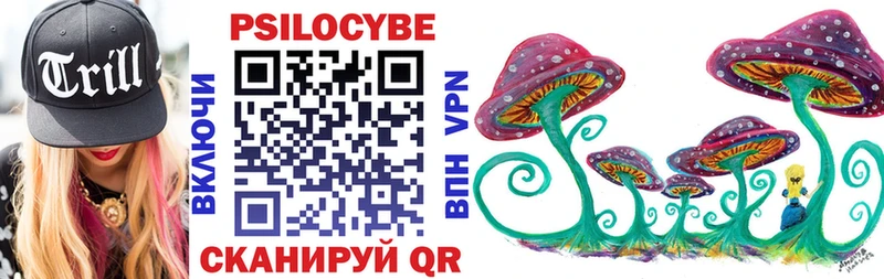 darknet официальный сайт  Балабаново  Галлюциногенные грибы прущие грибы 