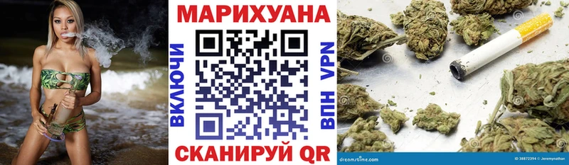 Канабис конопля  Балабаново 